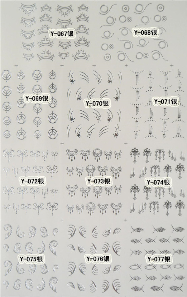 Y 系列 金银水钻