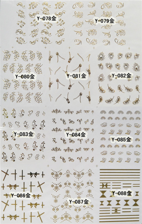 Y 系列 金银水钻