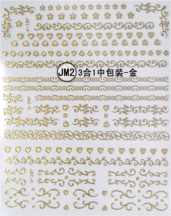 JM2金 3合1