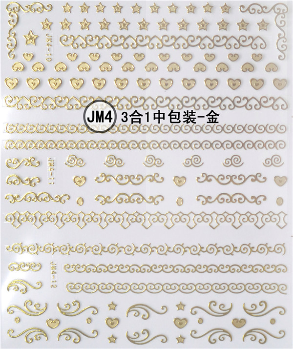 JM4金 3合1