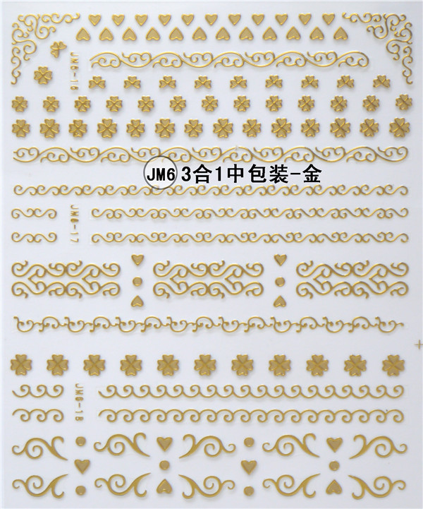 JM6 3合1中张-金