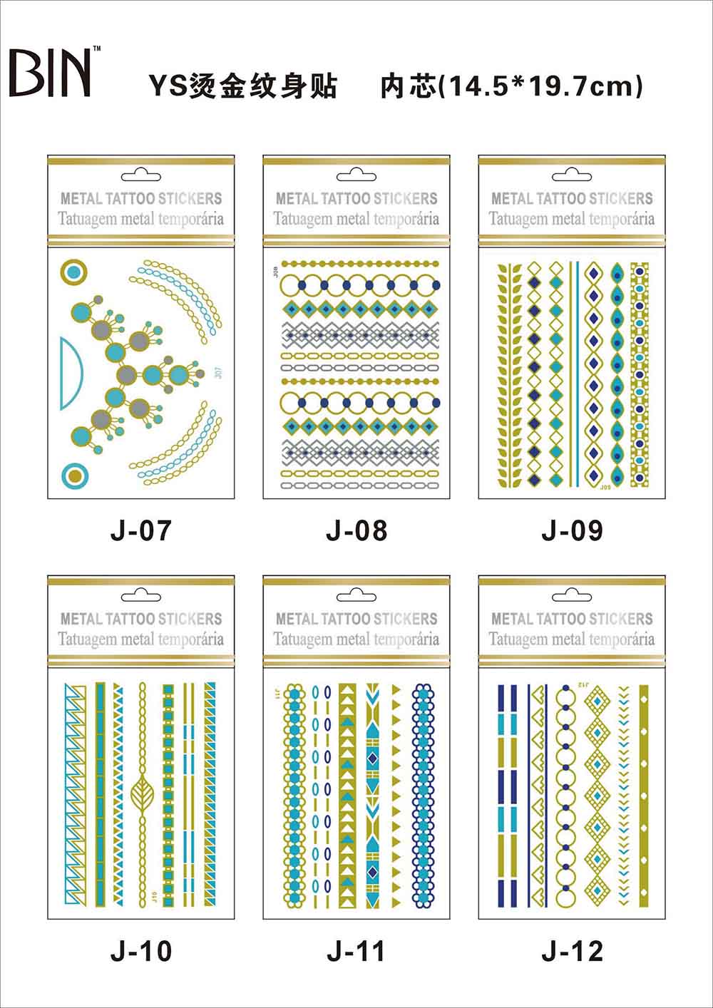 J07-12a tattoo sticker