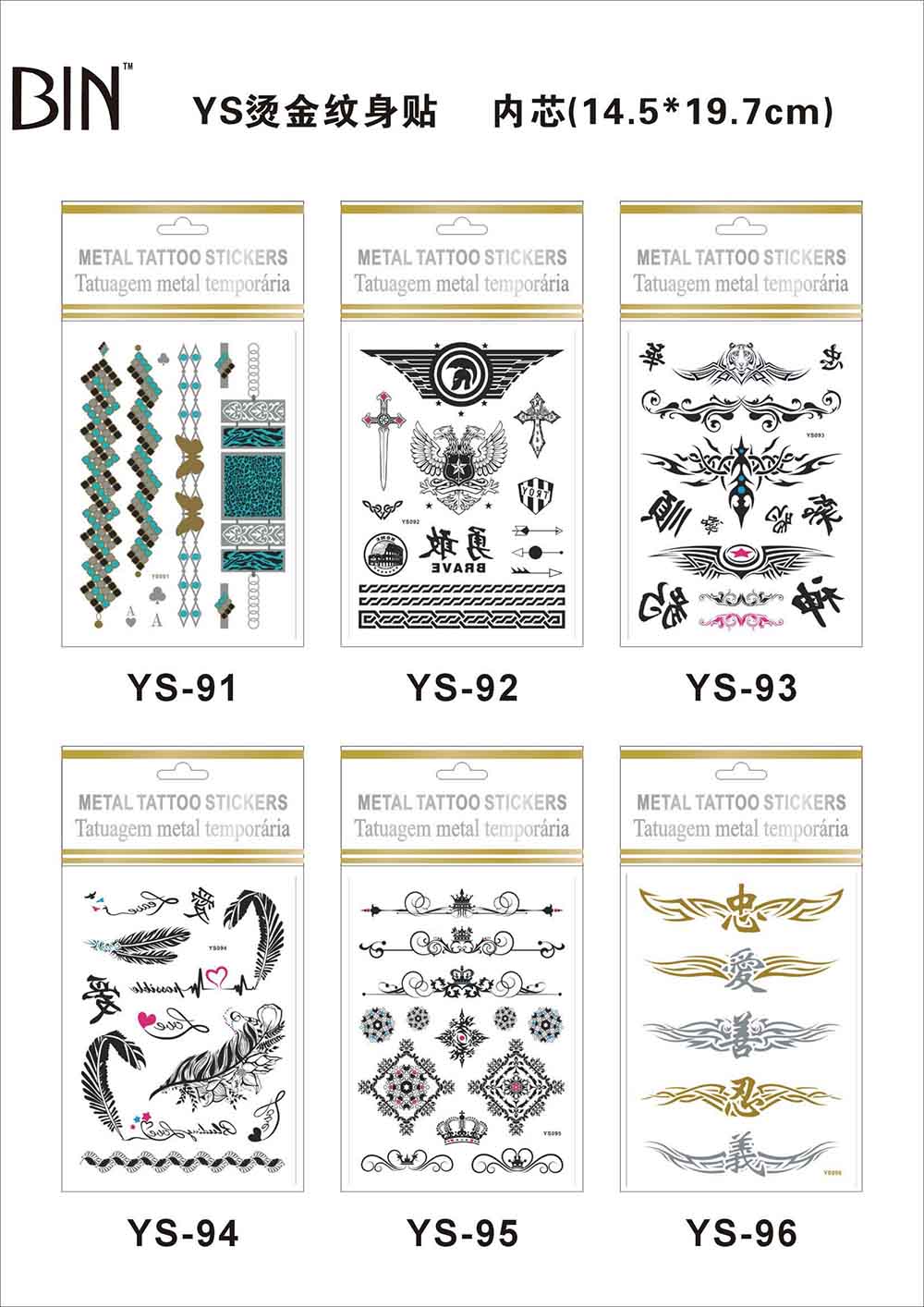 YS91-96a tattoo sticker