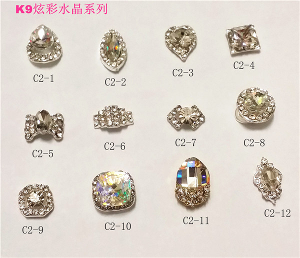 C2 系列 1-12