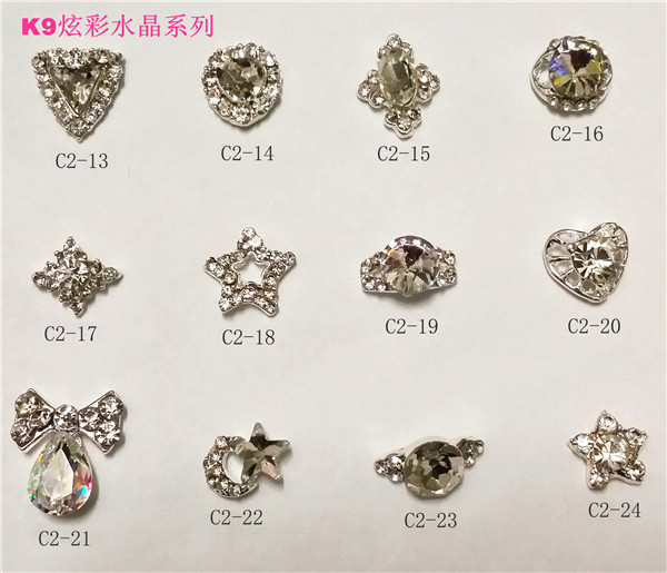 C2 系列 13-24