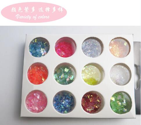 12色七彩碎片贝壳纸