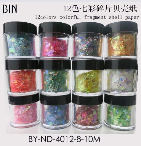 12色七彩碎片贝壳纸10ml