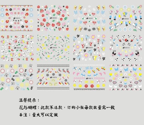 SS001-012 nail sticker