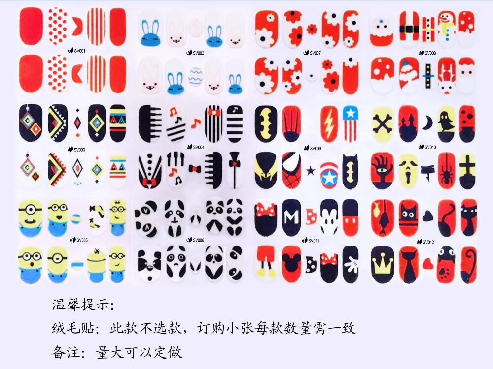 SV001-012 nail sticker