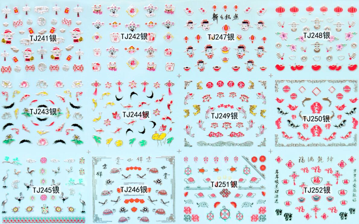 TJ001-252 Nail Sticker