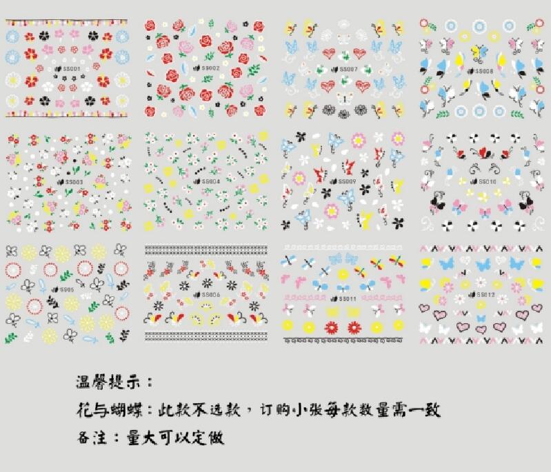SS001-012 3D彩色12合1 指甲贴