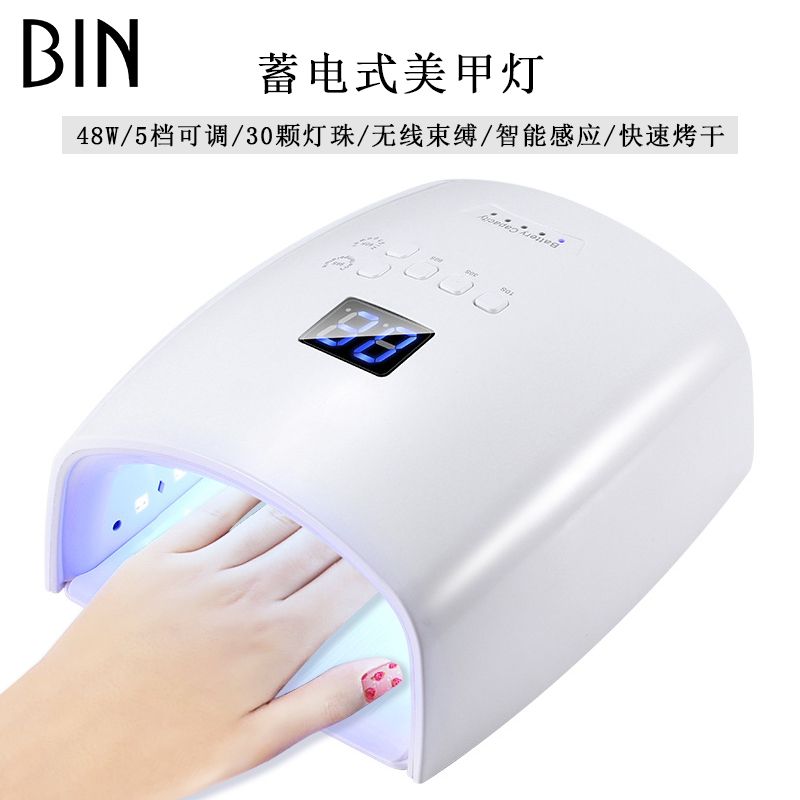 BIN 2019 High Quality Rechargeable Cordless Led Nail Lamp 48W