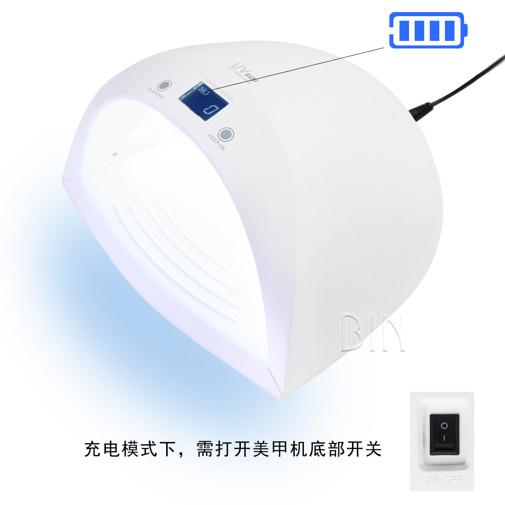 美甲灯