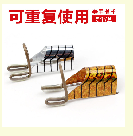 resuable gold/silver aluminum nail form