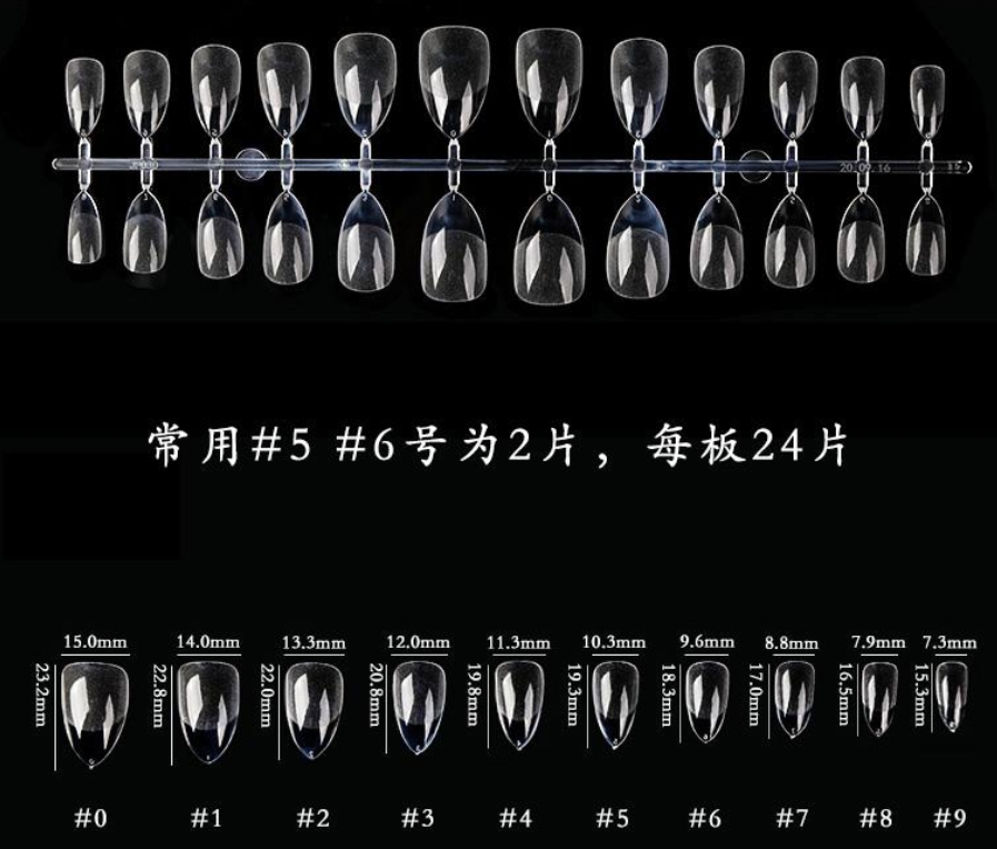 免刻磨水滴甲片