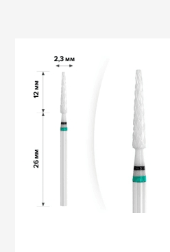 BY-NDB-3102 ceramic Nail Drill bits