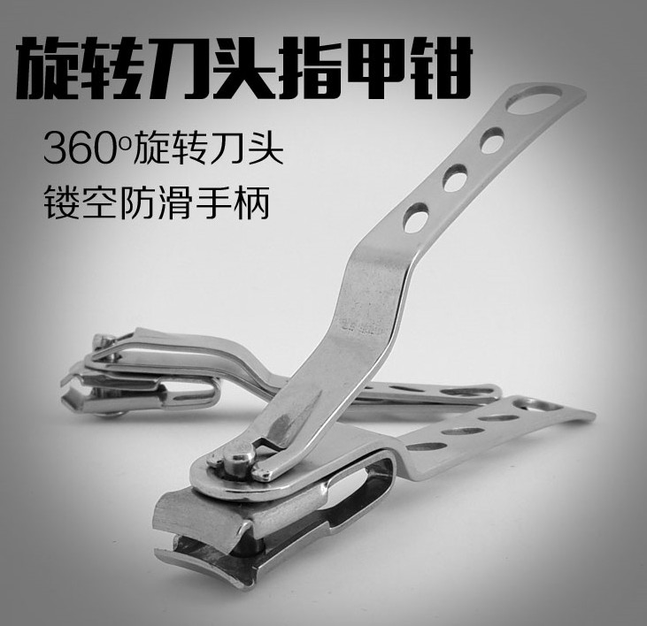 rotating nail clipper