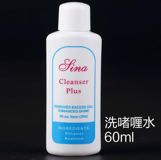 清洁液