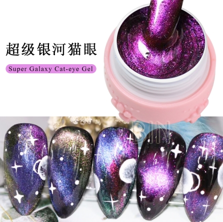 Galaxy Cat Eye Gel